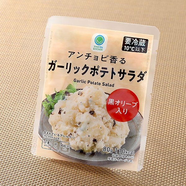ファミリーマート「ファミマルKITCHEN」袋惣菜全品30円引きセールを全国約16,400店で実施