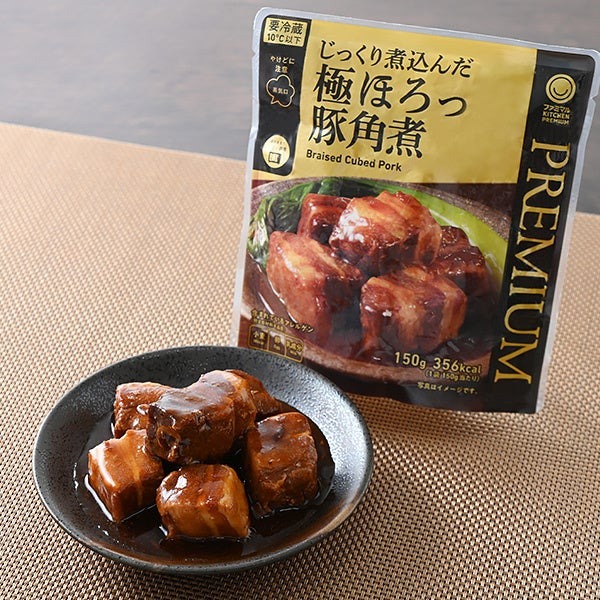 ファミリーマート「ファミマルKITCHEN」袋惣菜全品30円引きセールを全国約16,400店で実施