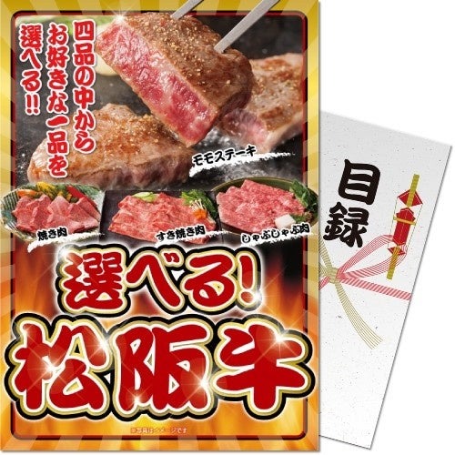 ほっともっと「HOTTO MOTTO WEEK」でチャージポイント2倍や豪華賞品が当たるSNSキャンペーンを開催
