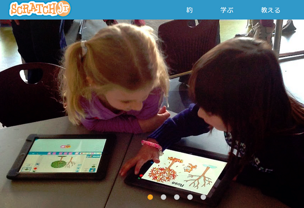 スマホやタブレットで無料学習　小学校低学年向け「学習アプリ」5選