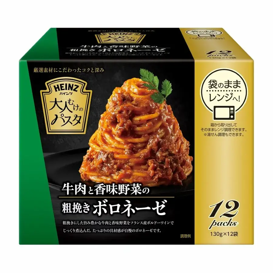【コストコ】7/5までの週替わりセール情報｜ネスプレッソ互換カプセル1,000円引き！冷麺・ボロネーゼも今だけお得に