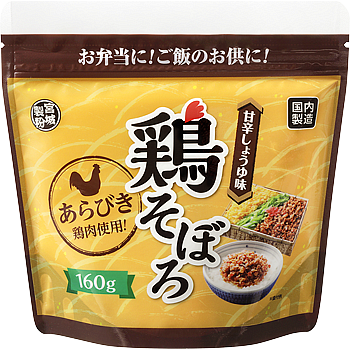 【業務スーパー】7月の月間特売情報｜1食約78円の大盛カレーなど、夏休み前に買いたいおすすめ商品4選