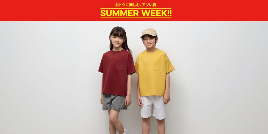 【GU】7/16までのSALE情報｜ドライT790円、夏パンツや超速乾機能付きラウンジセットもお買い得