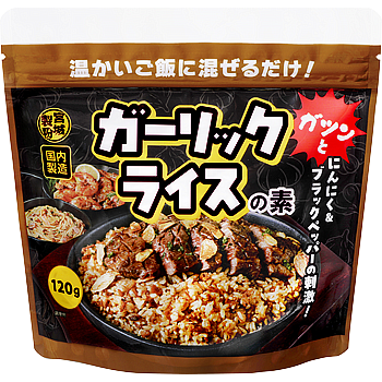 【業務スーパー】7月の注目商品3選｜混ぜるだけで本格ガーリックライス！ビーツ缶＆濃厚ワッフルも登場