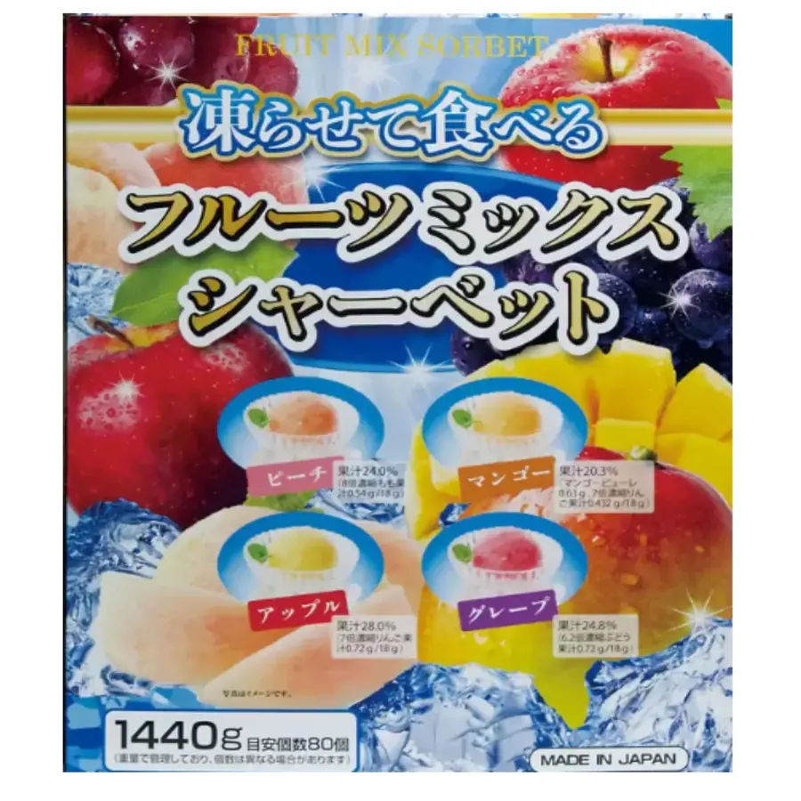 【コストコ】おやつ5点以上で1,000円OFF！対象200種類以上からおすすめ5品を厳選（7/19まで）