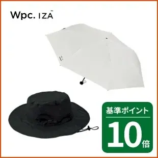 ハンズ100店舗達成記念セール開催！人気スキンケアや夏グッズがお得に