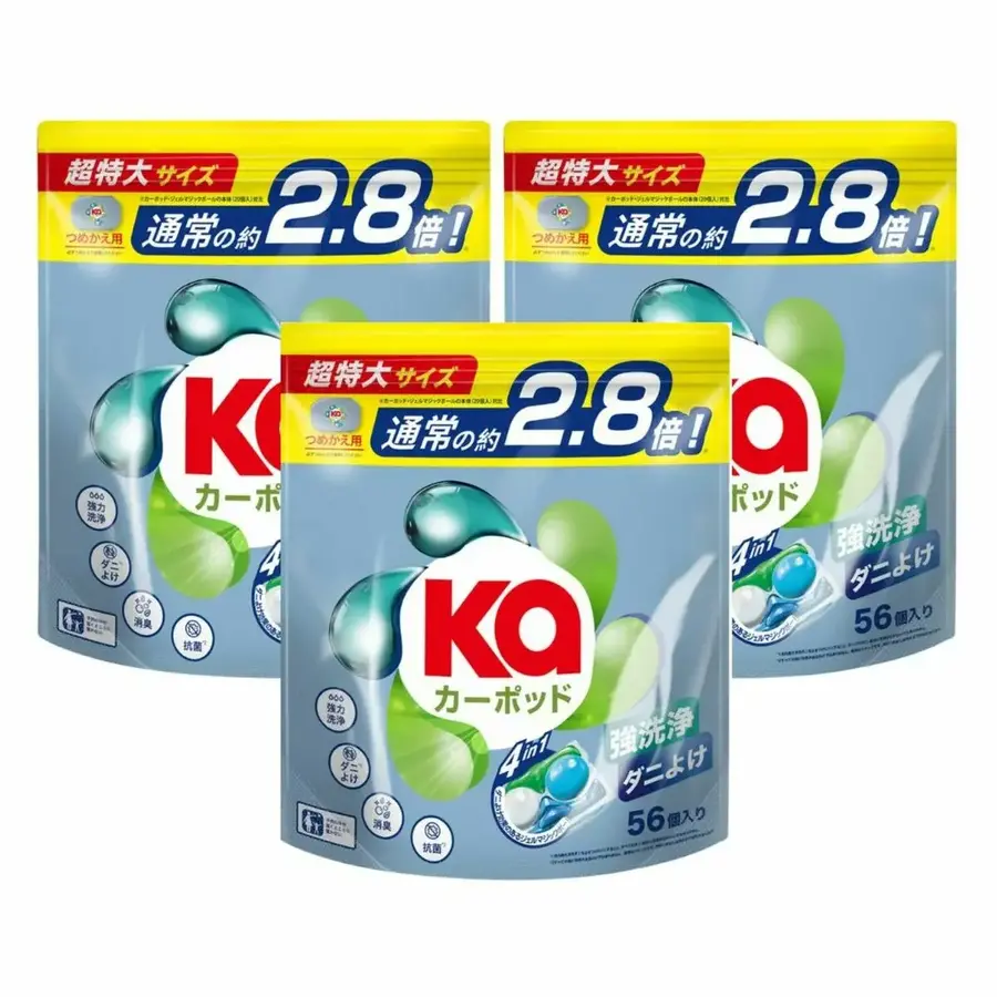 【コストコ】ジェルボール洗剤が最大1,480円オフ！アフューム・カーポッドなど洗濯アイテムがお得（7/26まで）