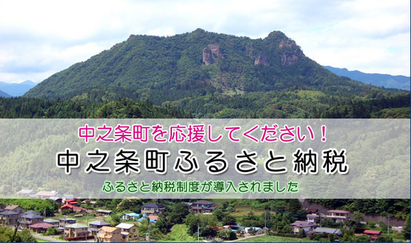 まだあります！　ふるさと納税の「返礼率3割以上」の自治体。欲しいものを見つけたら早目に申し込みましょう。