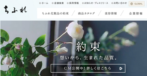 化粧品を買うなら1,000円以下の「プチプラコスメ」がおすすめ　元メイクアップアーティスト厳選の3ブランド