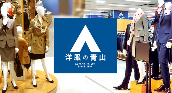 夫のスーツを「優待」でお得に買いたい　「紳士服量販店」3社を徹底比較！