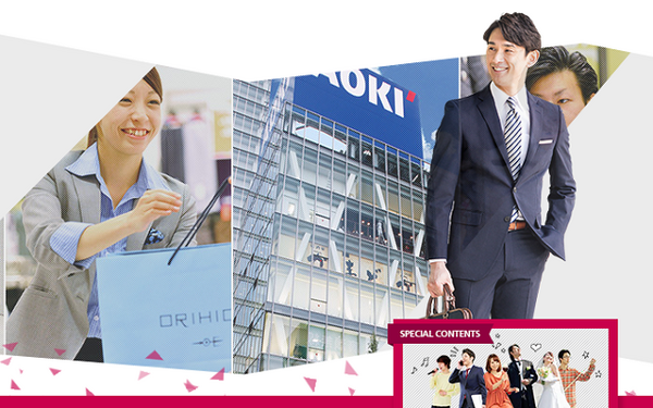 夫のスーツを「優待」でお得に買いたい　「紳士服量販店」3社を徹底比較！