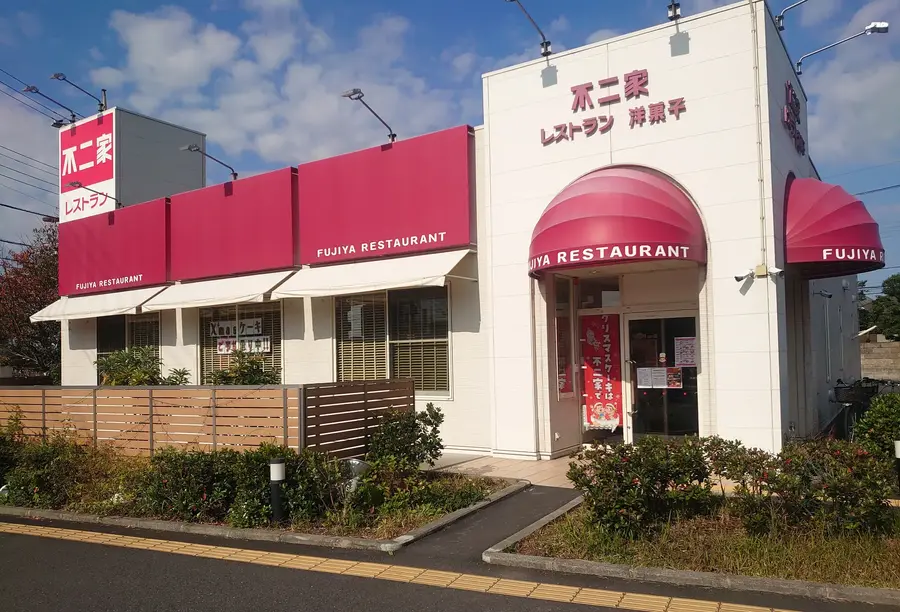 この夏、家族でお得に外食を。不二家のキッズメニューが半額に