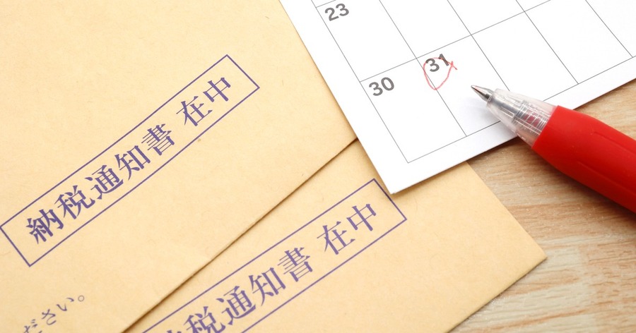 夏のボーナスが出た今こそ。ふるさと納税の上限と年末までの期限を整理
