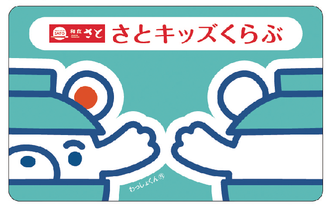 【和食さと】たこ焼き・唐揚げ・おこさまランチなど割引！夏休み限定・週替わりクーポンが太っ腹すぎる