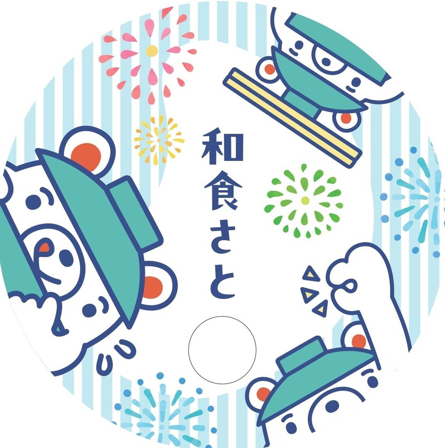 【和食さと】たこ焼き・唐揚げ・おこさまランチなど割引！夏休み限定・週替わりクーポンが太っ腹すぎる