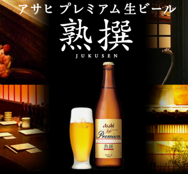 【筆者が実践中】「毎週末ビールが飲みたい！」を株主優待で実現　お得な「ビール優待銘柄」6社を紹介