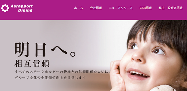 【筆者が実践中】「毎週末ビールが飲みたい！」を株主優待で実現　お得な「ビール優待銘柄」6社を紹介