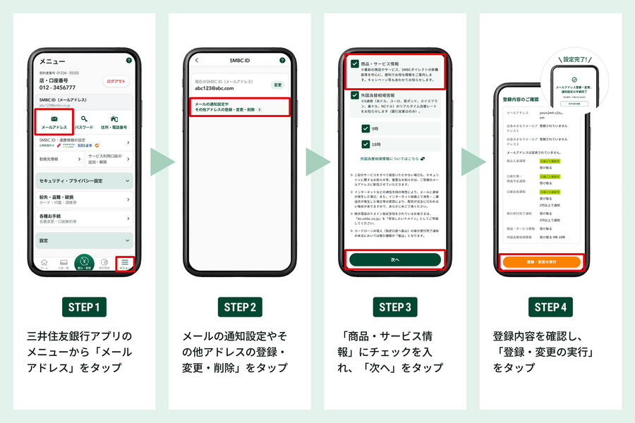 Oliveユーザー必見！セブンイレブンでハーゲンダッツ無料クーポンがもらえる