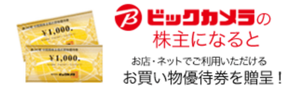 【筆者が実践中】「毎週末ビールが飲みたい！」を株主優待で実現　お得な「ビール優待銘柄」6社を紹介