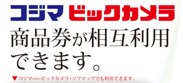 【筆者が実践中】「毎週末ビールが飲みたい！」を株主優待で実現　お得な「ビール優待銘柄」6社を紹介