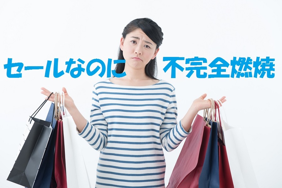 その節約やめてもいいかも　みんなやってるけど「意外と効果がない」節約方法4つ