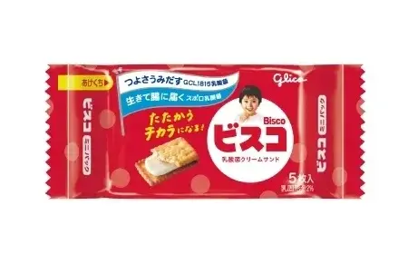 セブンイレブンでお菓子が無料に！8/13～15のアプリ限定クーポン配信