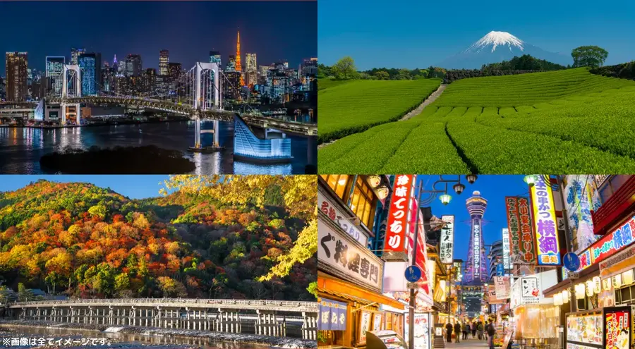 【JR東海ツアーズ】EX旅パック「2WEEK SALE」を8/17から開催 LINE連携者は先行発売も