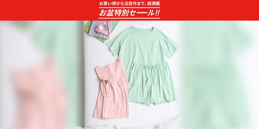 【GU】お盆セールだけど8/20まで！コットンT790円・ドライシャツ1,490円・ジーンズ1,990円など注目商品6選