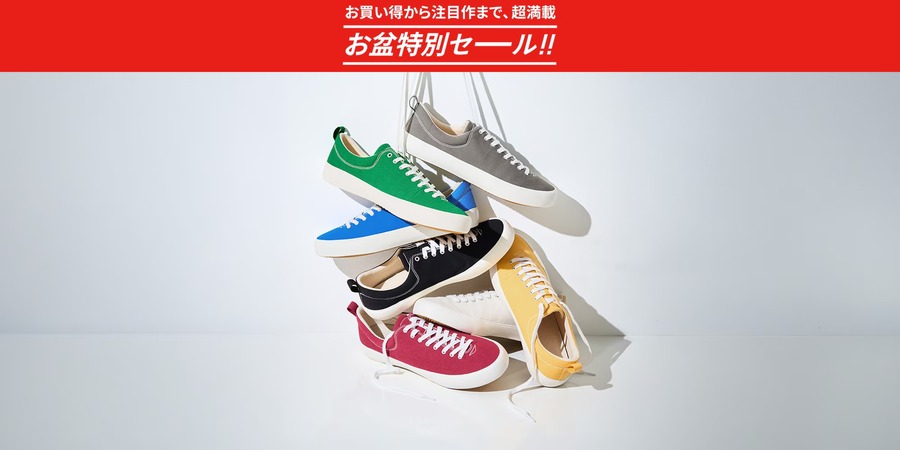 【GU】お盆セールだけど8/20まで！コットンT790円・ドライシャツ1,490円・ジーンズ1,990円など注目商品6選