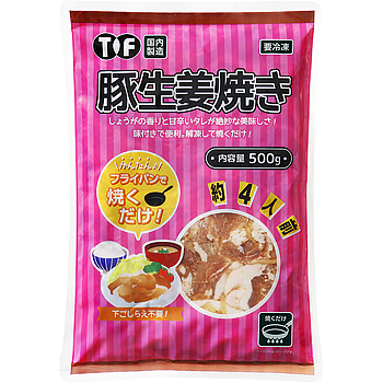 【業務スーパー】8月末までの月間特売情報｜1kg397円「スパゲティサラダ」ほか夏休みに助かるお買い得品3選