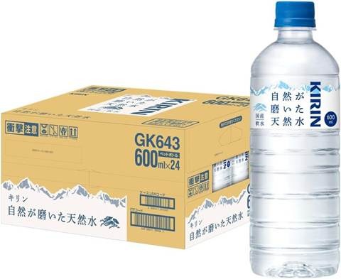 【Amazonタイムセール】ドリンク5選　20%OFF以上の狙い目商品を厳選