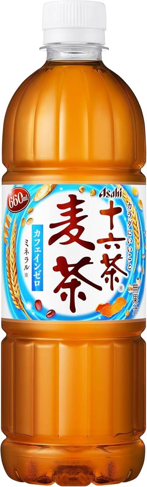 【Amazonタイムセール】ドリンク5選　20%OFF以上の狙い目商品を厳選