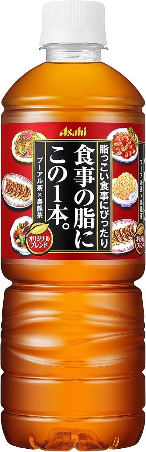 【Amazonタイムセール】ドリンク5選　20%OFF以上の狙い目商品を厳選