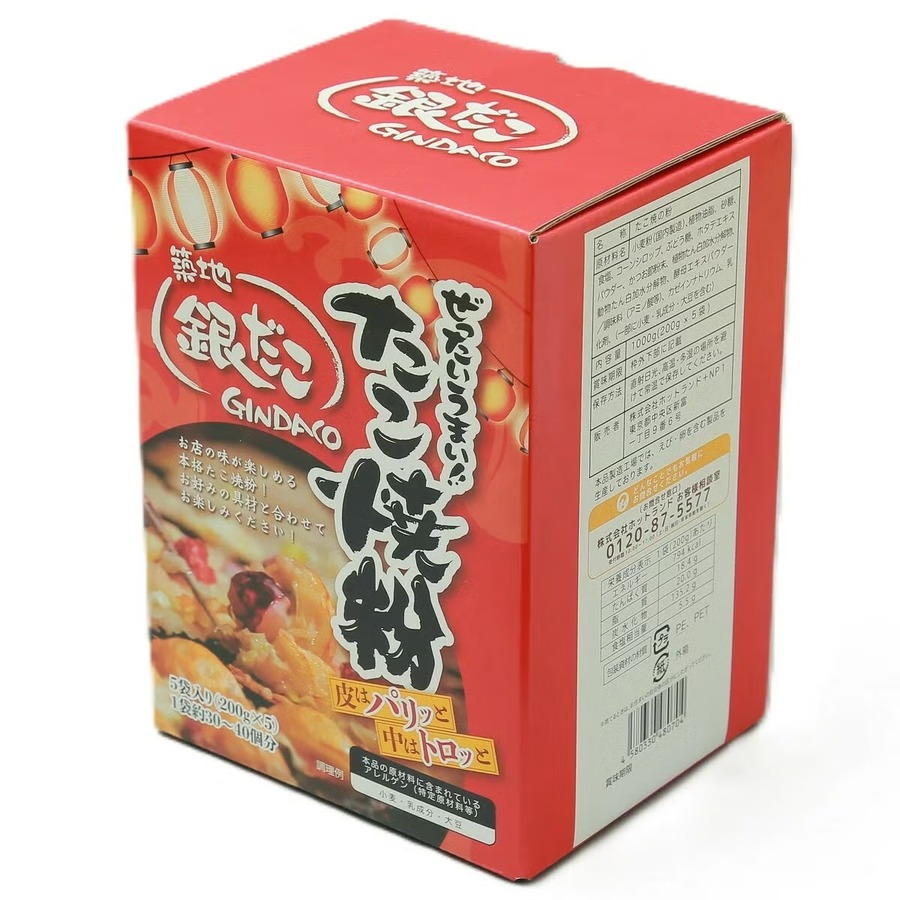 【コストコ】8/23までの週替わりセール情報｜夏休みにうれしい！銀だこ・美酢などお買い得商品4選