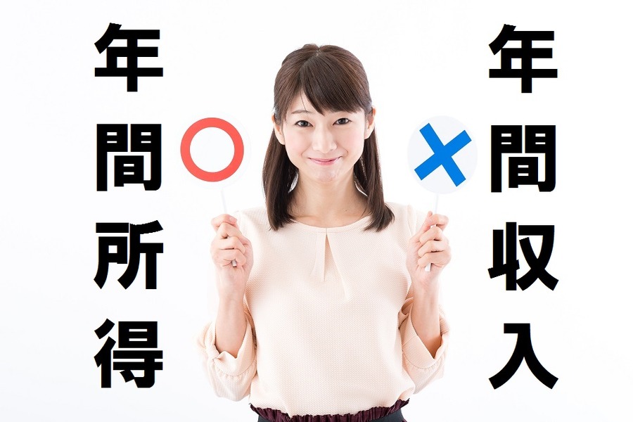 2017年度から厚生労働省と日本年金機構が「国民年金の強制徴収」する対象者を拡大した理由