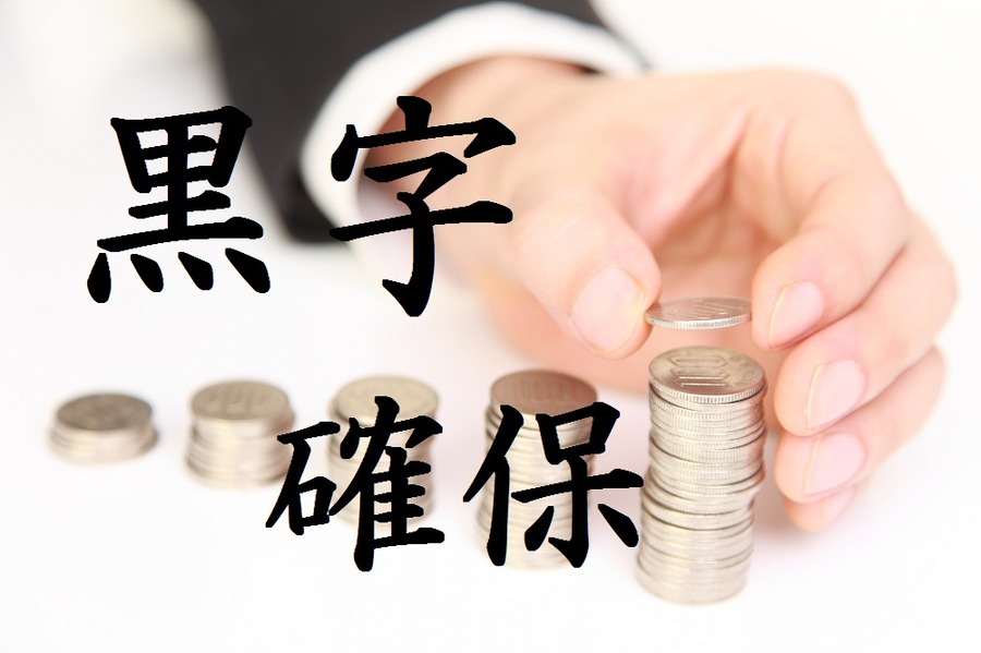 2017年度から厚生労働省と日本年金機構が「国民年金の強制徴収」する対象者を拡大した理由
