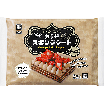 【業務スーパー】8月の注目新商品3選！タルタル入りチキンカツ・小分け讃岐うどん・チョコスポンジシートが登場