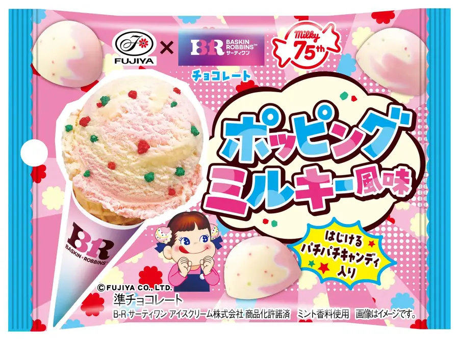 不二家×サーティワン新作コラボ！対象商品に50円引きクーポン付き