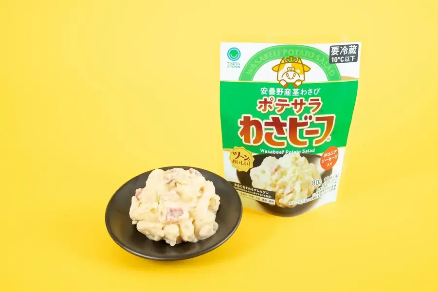 ファミマ45周年コラボ！全15社×18種類「ファミマとコラボ祭」9/1開催