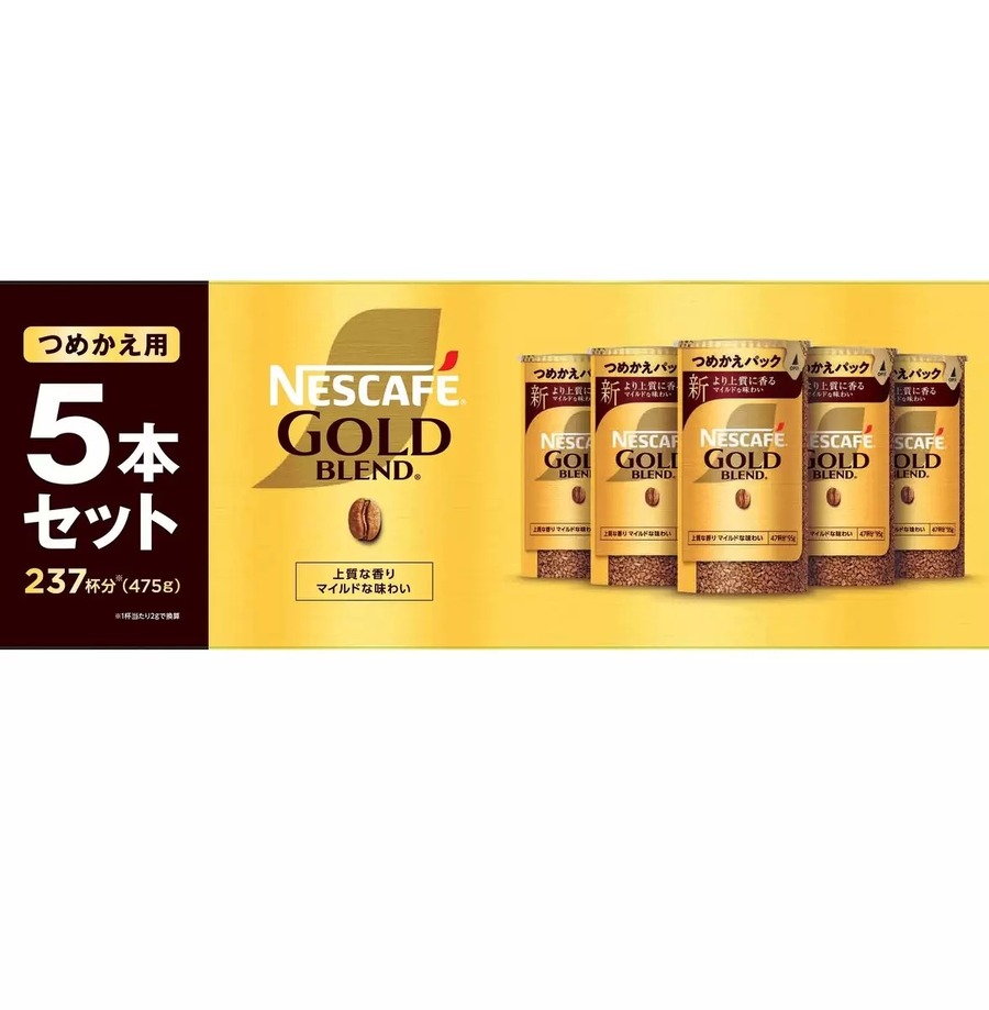 【コストコ】9/6までの週替わりセール情報！明太子・ゴールドブレンド・大容量お菓子など注目5選