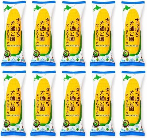 Amazon「スマイルSale」アイスクリーム最大23%OFF！オススメ5選を紹介