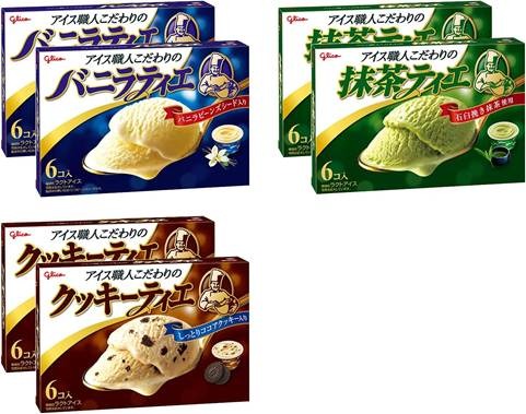 Amazon「スマイルSale」アイスクリーム最大23%OFF！オススメ5選を紹介