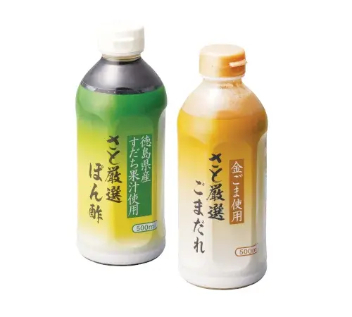 【和食さと】食べ放題プレミアムコース16周年記念キャンペーン開催 抽選でお食事券やオリジナル調味料が当たる