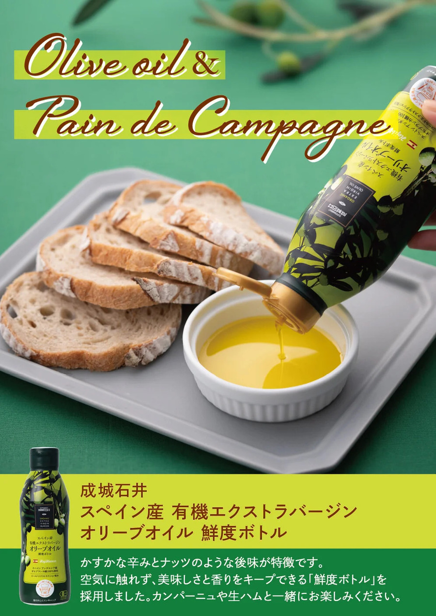 【成城石井】半期に一度の決算SALEは10/1まで！蜂蜜・オリーブオイル・赤ワインなど注目商品を紹介