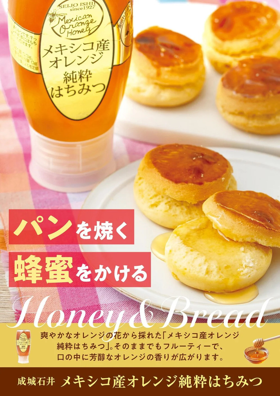 【成城石井】半期に一度の決算SALEは10/1まで！蜂蜜・オリーブオイル・赤ワインなど注目商品を紹介