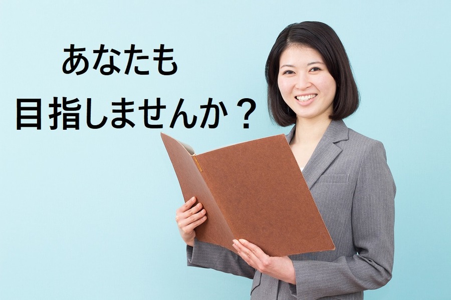 1年以内に独学でFP2級合格を目指す！　参考書より過去問を繰り返し解くのが効果的