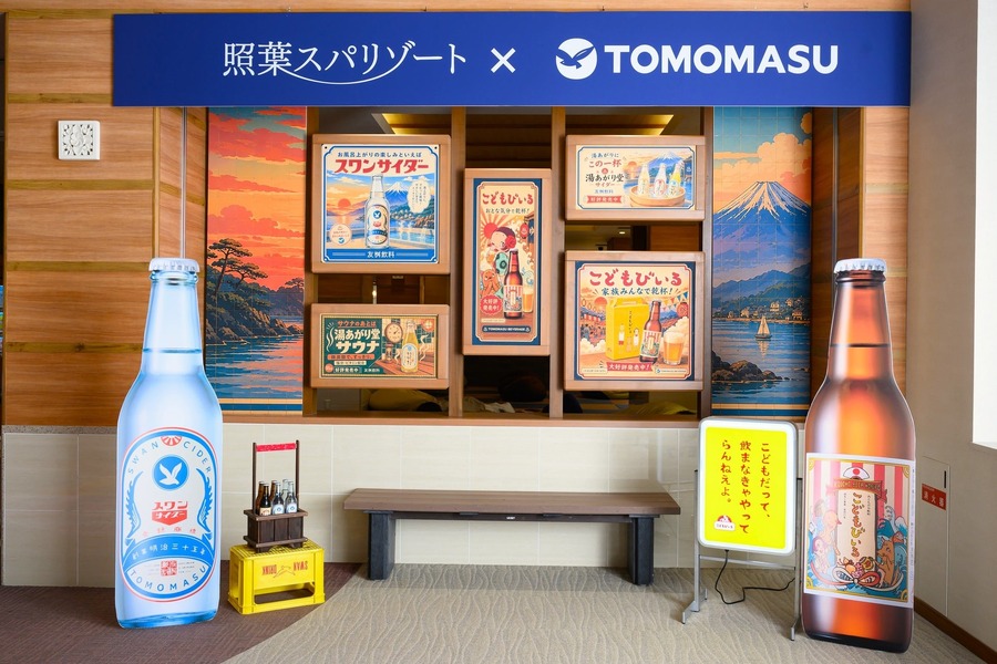 本店フォトスポットイメージ