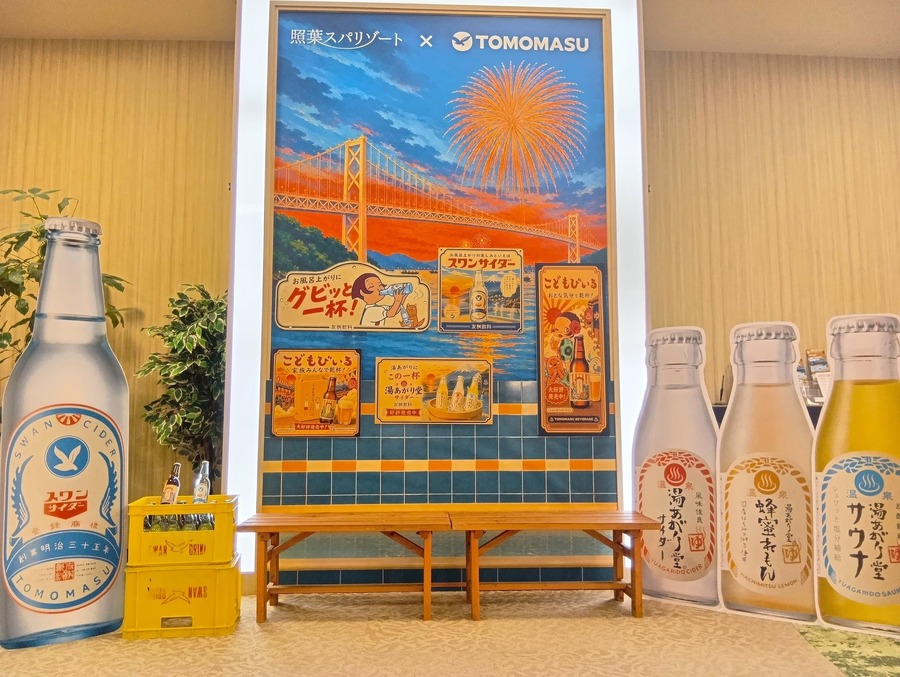 門司店フォトスポットイメージ