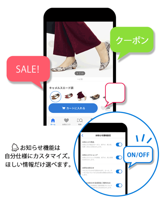 キャンペーン期間中はアプリアイコンも20周年限定デザインに
