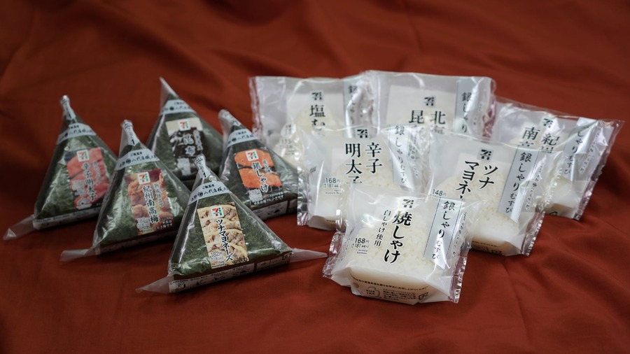 セブン-イレブン「おにぎりジャストプライスセール」